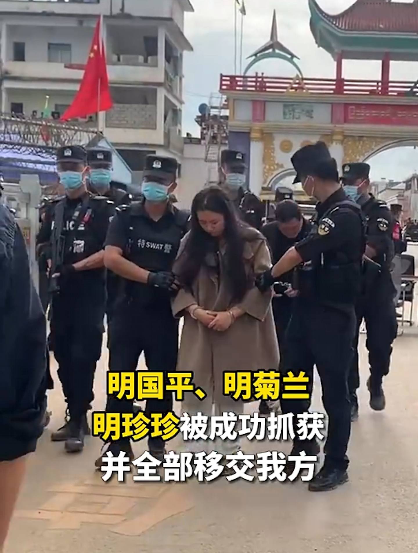 缅北四大家族明家主案开庭！涉款百亿致14华人亡，酿卧虎山庄惨案（组图） - 7