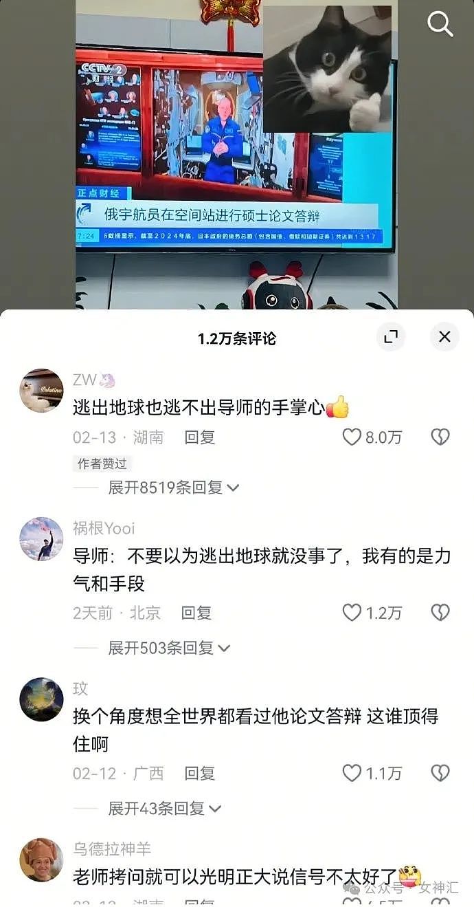 【爆笑】我爸妈花50w把家装成了地铁站？网友笑疯：这效果看得目瞪口呆！（组图） - 20