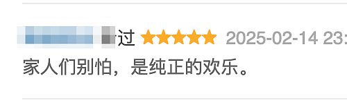 杨子骚扰法国影后、“霸总”非要跟章子怡下跪......这个演综变成了喜综（组图） - 2