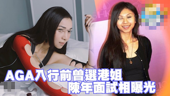 他俩竟然闪婚了！前任当三奶疯狂逼婚，舍不得家产的他转身娶普女？（组图） - 21