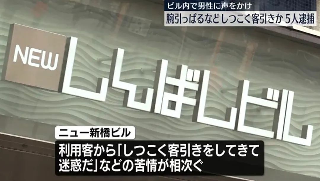 中国41岁女子在日本按摩店强行拉客，网友见逮捕照吃惊了：可爱超正妹？（组图） - 6