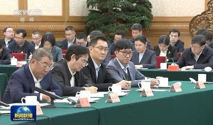 时隔7年的民营企业座谈会：90后坐“C位”，卖货的要让位了（组图） - 3