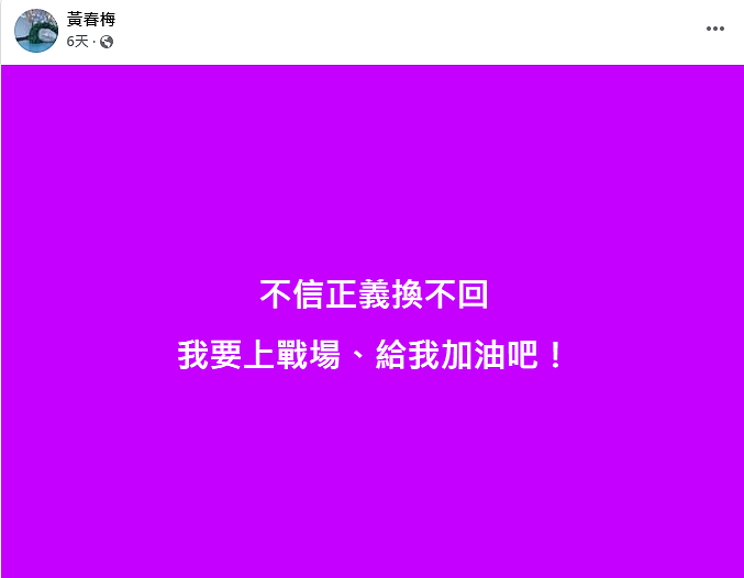 爆雷！汪小菲欠 2.5亿惊天巨债！S妈火线追债！抚养费也不付？（组图） - 4