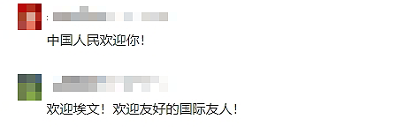 法国男子在上海冒死拍下日军侵华罪证，两子因此被杀！其外孙带着622张照片抵达上海（组图） - 2