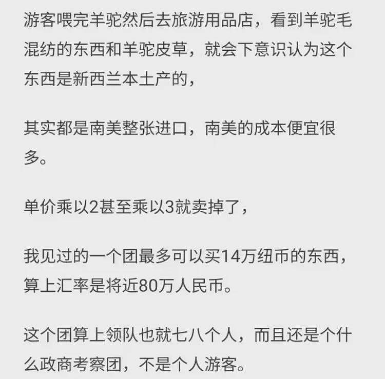 有网友说出了当下中国商业的底层逻辑（组图） - 2