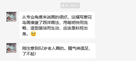 她的静静离世，淹没在大S的讣告里，却是和琼瑶达成的最后默契（组图） - 7