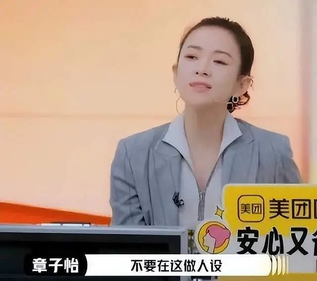 杨子骚扰法国影后、“霸总”非要跟章子怡下跪......这个演综变成了喜综（组图） - 14