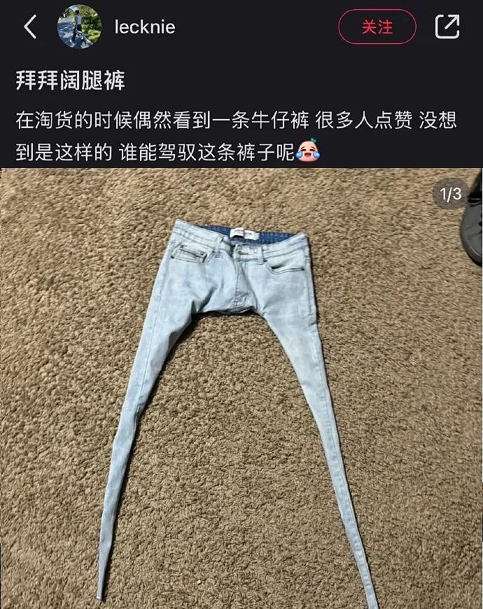 【爆笑】王思聪被拍到抱着网红女友，一脸厌世与疲惫？看到照片，我只注意到另外两位...（组图） - 13