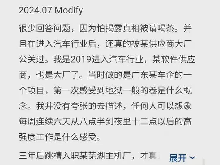 有网友说出了当下中国商业的底层逻辑（组图） - 17