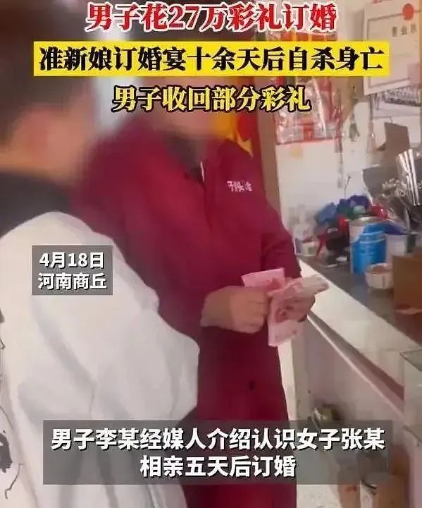 热搜上毛骨悚然的广西“吃猫逼婚”事件：炸出当下社会一种可怕现象（组图） - 4