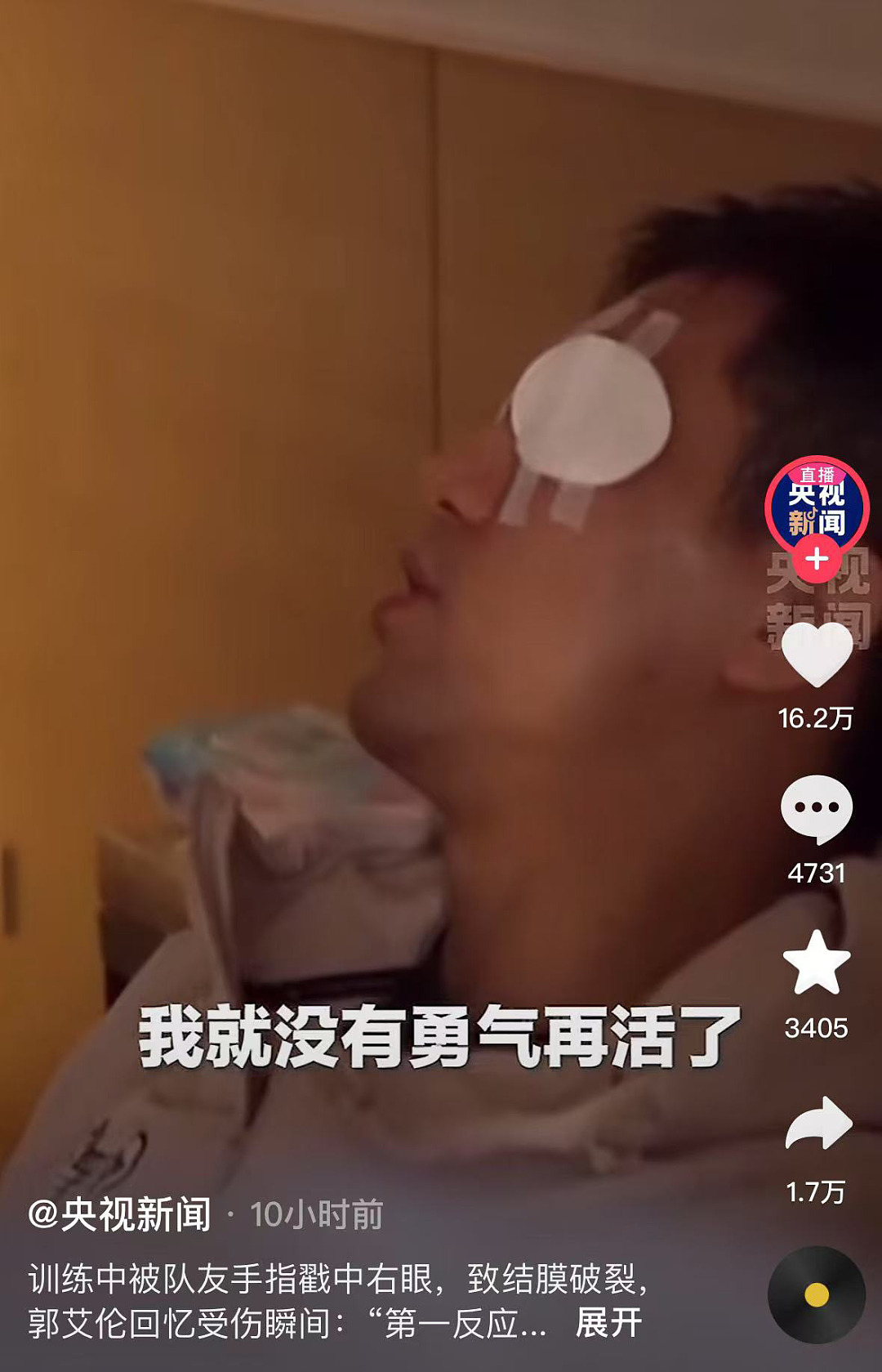 看完北京“天才运动员”脑死亡事件，我终于理解了“全红婵”们的痛楚（组图） - 4