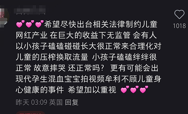 闹大了！4岁千万粉丝小网红，被曝摆拍、冻手？一分钟赚55W，妈妈行为遭全网炮轰…（组图） - 6