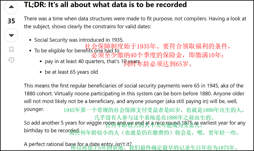 360岁还在领社保？马斯克怕不是捅了吸血鬼老巢…（组图） - 13