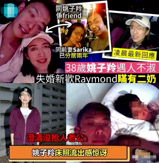 他俩竟然闪婚了！前任当三奶疯狂逼婚，舍不得家产的他转身娶普女？（组图） - 15