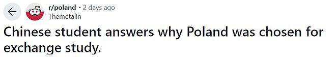 社死瞬间！中国学生被问为啥到这个国家留学，听完她的回答后，外国教授脸都黑了（组图） - 1