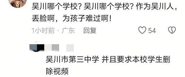 广东一学生在教室被围殴，拖把打脸口塞异物，评论区一片哗然！（视频/组图） - 6