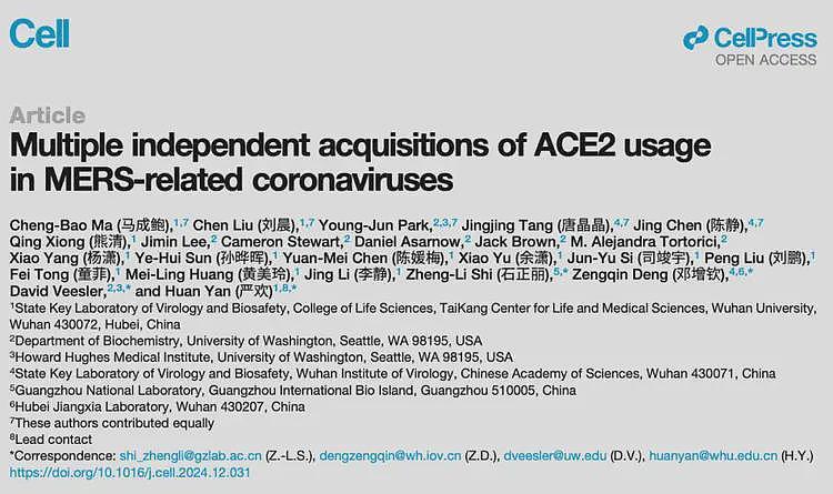 石正丽团队再发Cell，发现利用人类ACE2感染入侵的新型蝙蝠冠状病毒（组图） - 3