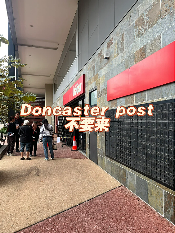 犯罪猖獗！Doncaster邮局凌晨遭撞毁洗劫，网友怒斥治安恶化（组图） - 10