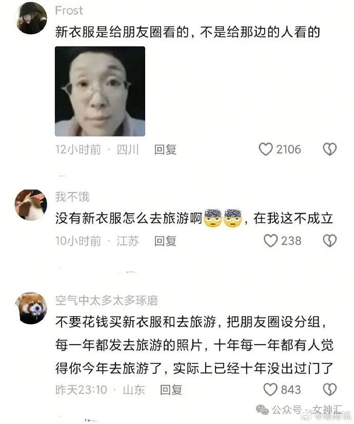 【爆笑】我爸妈花50w把家装成了地铁站？网友笑疯：这效果看得目瞪口呆！（组图） - 17