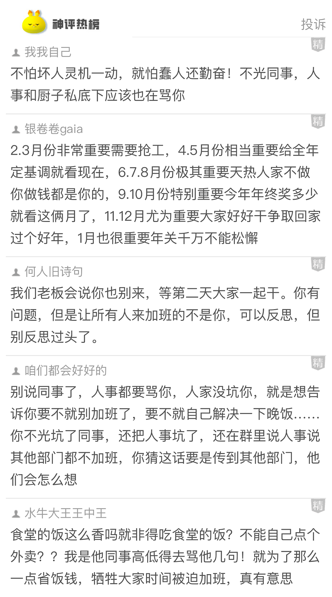 【爆笑】王思聪被拍到抱着网红女友，一脸厌世与疲惫？看到照片，我只注意到另外两位...（组图） - 18