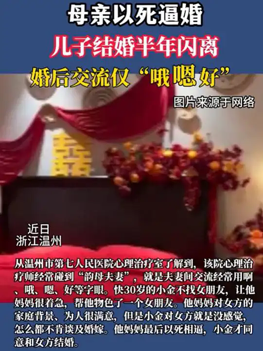 热搜上毛骨悚然的广西“吃猫逼婚”事件：炸出当下社会一种可怕现象（组图） - 5