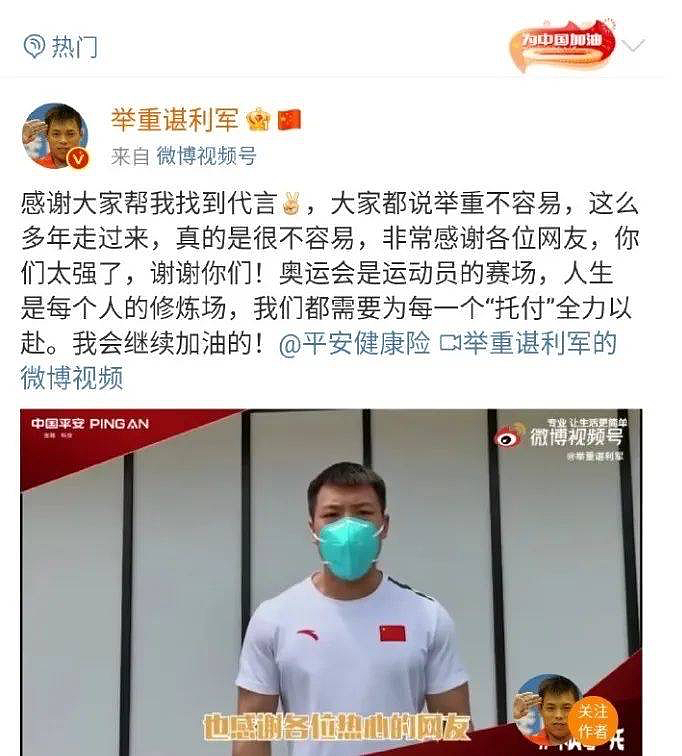 看完北京“天才运动员”脑死亡事件，我终于理解了“全红婵”们的痛楚（组图） - 10