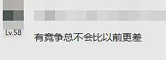 美团骑手坐不住了，转投京东外卖3小时收入破百，月薪可达14000（组图） - 7