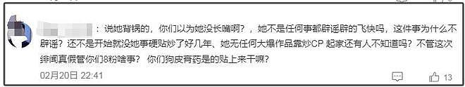 黄景瑜被偶遇带女友健身，更多暧昧细节曝光，热巴也有新恋情了？（组图） - 11