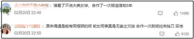 黄景瑜被偶遇带女友健身，更多暧昧细节曝光，热巴也有新恋情了？（组图） - 12