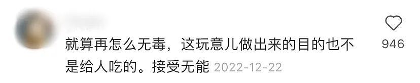 澳洲人吃洗洁精，从小到大都习惯了，逼疯外国人！科学解释是…（组图） - 17