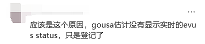 “签证规则有变“！华人妈妈探亲被关机场小黑屋48小时后遣返：10年签当场取消（组图） - 9