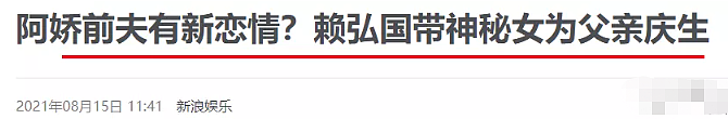 恭喜！秘密复合1年！多次雪卵只为生B，疑被插足果断放弃！今前任玩够了决定回头？（组图） - 33