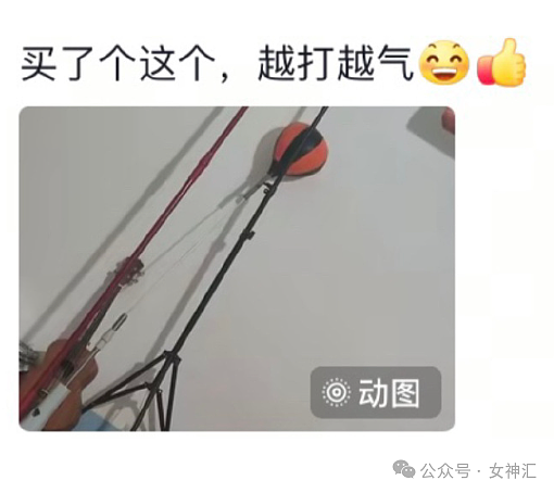 【爆笑】Gucci的假睫毛突然火上热搜？网友：戴上会把我朋友扇感冒么（组图） - 8