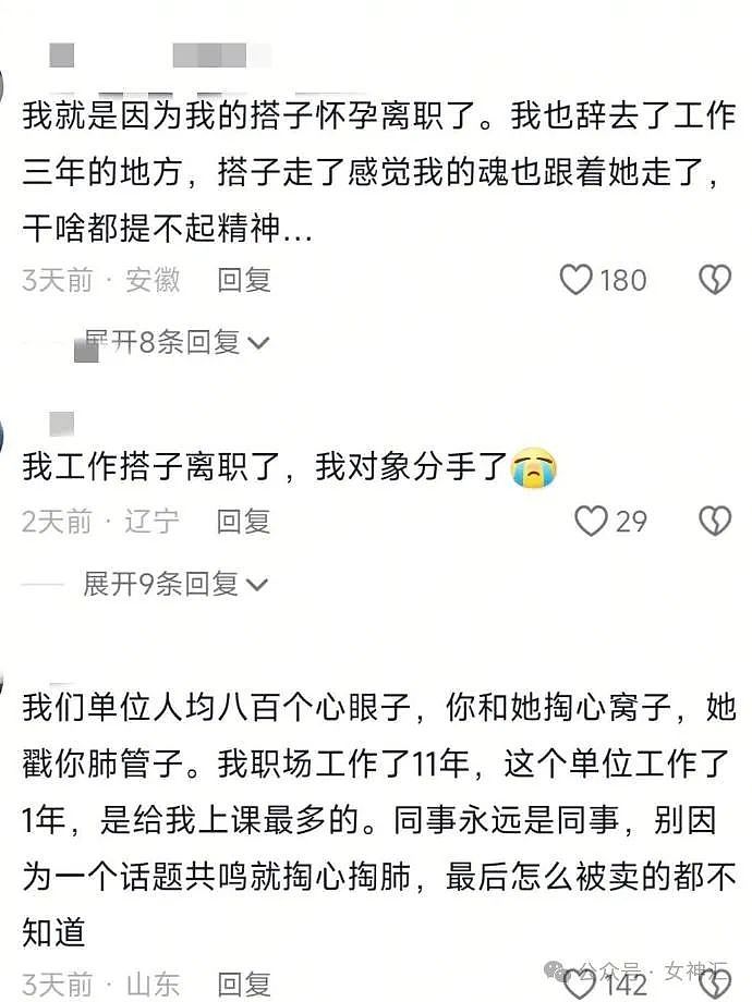 【爆笑】Gucci的假睫毛突然火上热搜？网友：戴上会把我朋友扇感冒么（组图） - 53