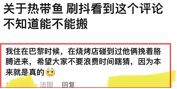 破案了！黄景瑜恋情曝光，新欢不是张艺上，迪丽热巴生孩子的事是个乌龙（组图） - 8