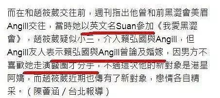 恭喜！秘密复合1年！多次雪卵只为生B，疑被插足果断放弃！今前任玩够了决定回头？（组图） - 21