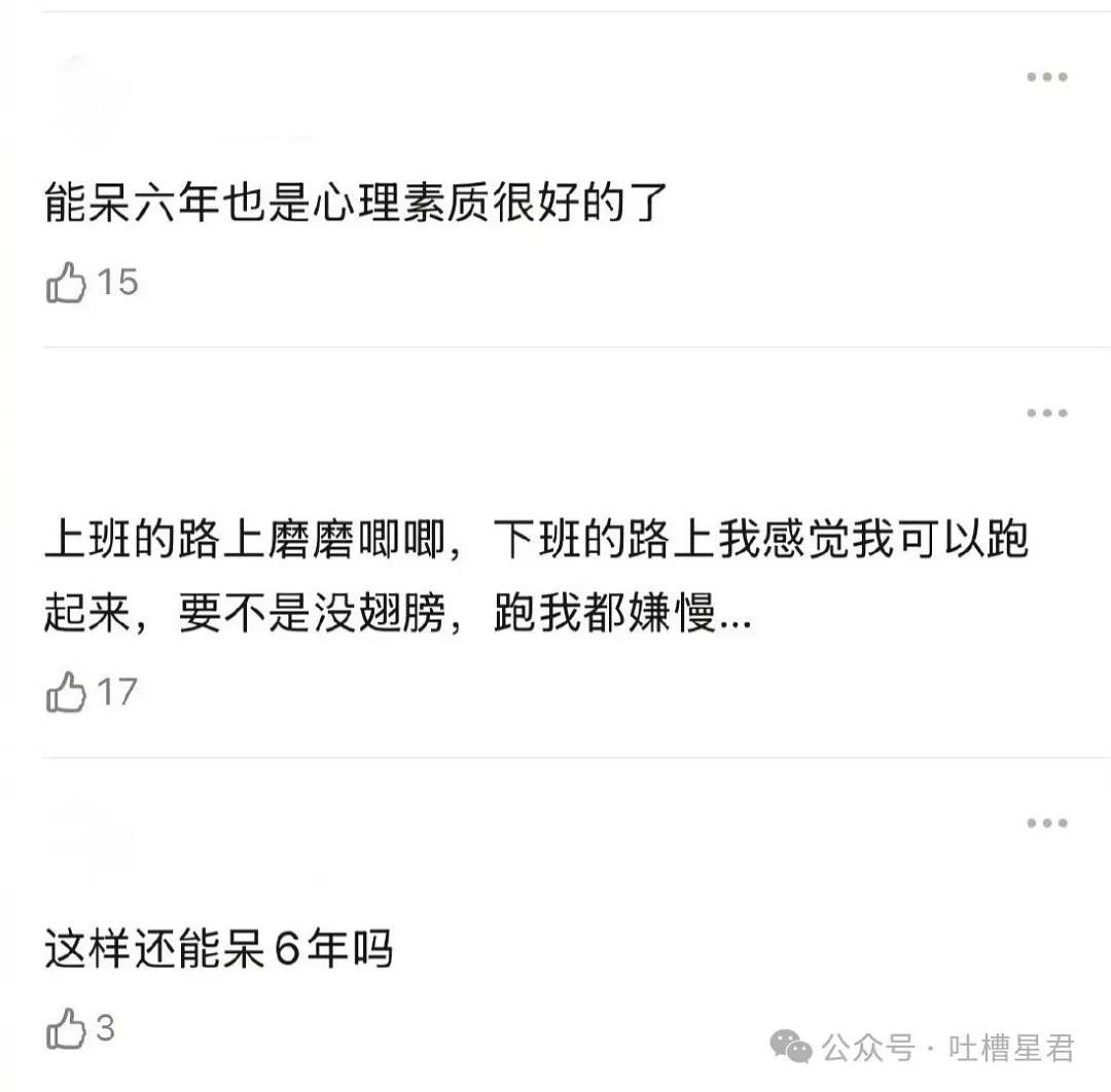 【爆笑】男朋友约我逛商务风海洋馆…？网友：太好了是我们农村频道（组图） - 27