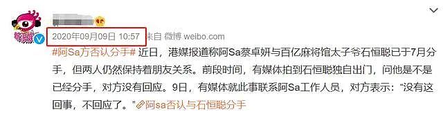 恭喜！秘密复合1年！多次雪卵只为生B，疑被插足果断放弃！今前任玩够了决定回头？（组图） - 12