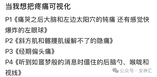 【爆笑】Gucci的假睫毛突然火上热搜？网友：戴上会把我朋友扇感冒么（组图） - 15