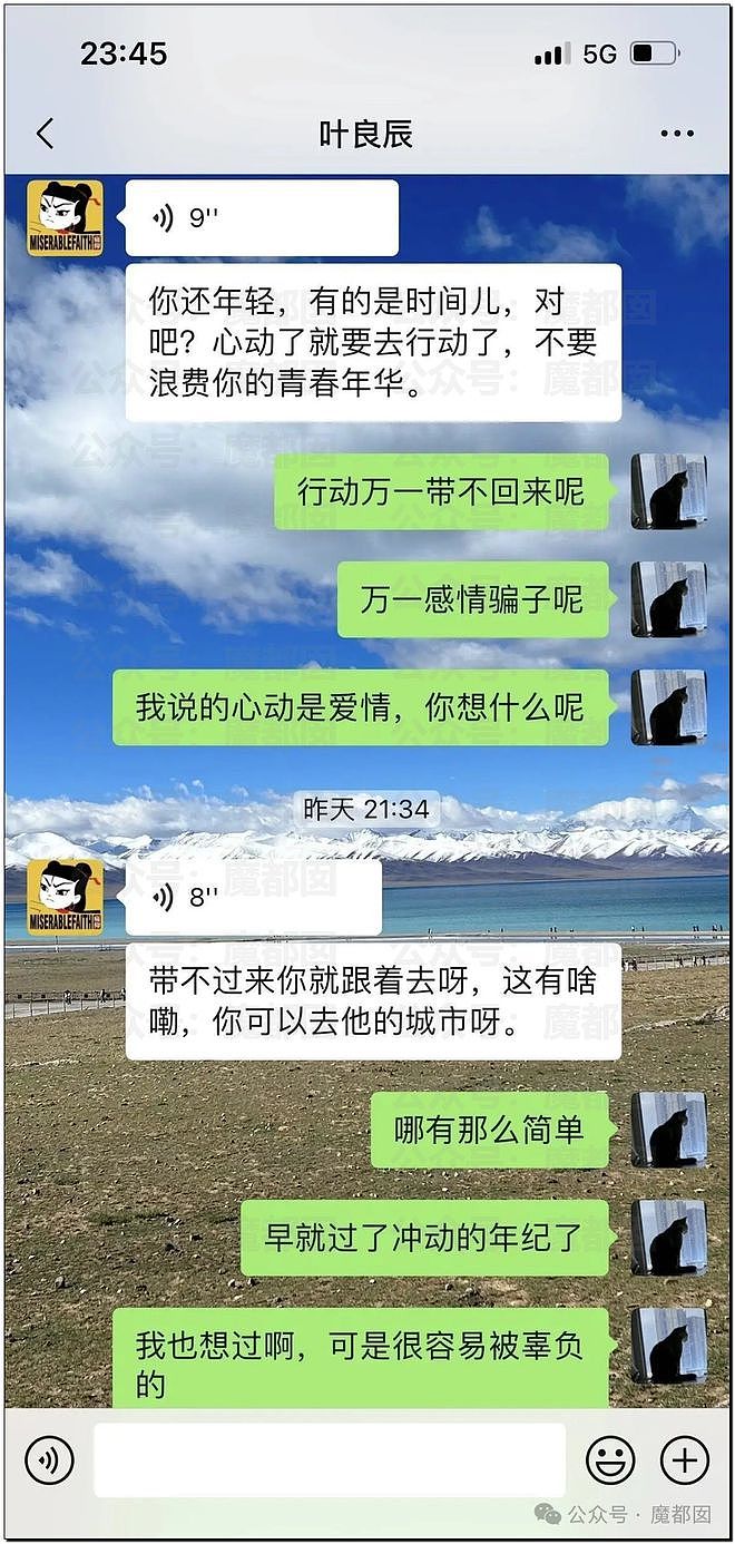 热搜第一！多位女星发文曝光郑总性侵细节，“全组女演员都被他摸过亲过”（组图） - 49