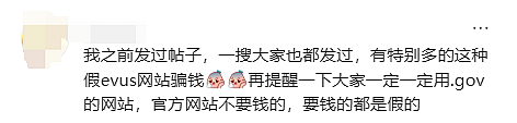 “签证规则有变“！华人妈妈探亲被关机场小黑屋48小时后遣返：10年签当场取消（组图） - 10