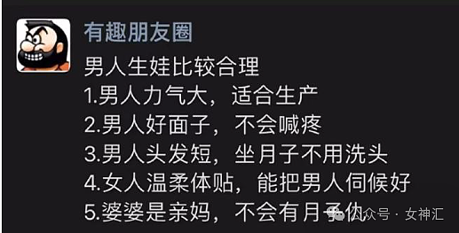 【爆笑】Gucci的假睫毛突然火上热搜？网友：戴上会把我朋友扇感冒么（组图） - 21