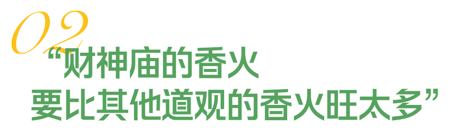 从月薪5万到日结200，大厂逃离者的魔幻再就业（组图） - 7