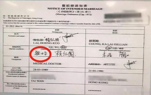 恭喜！秘密复合1年！多次雪卵只为生B，疑被插足果断放弃！今前任玩够了决定回头？（组图） - 20