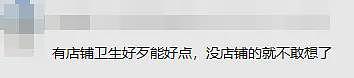 美团骑手坐不住了，转投京东外卖3小时收入破百，月薪可达14000（组图） - 6