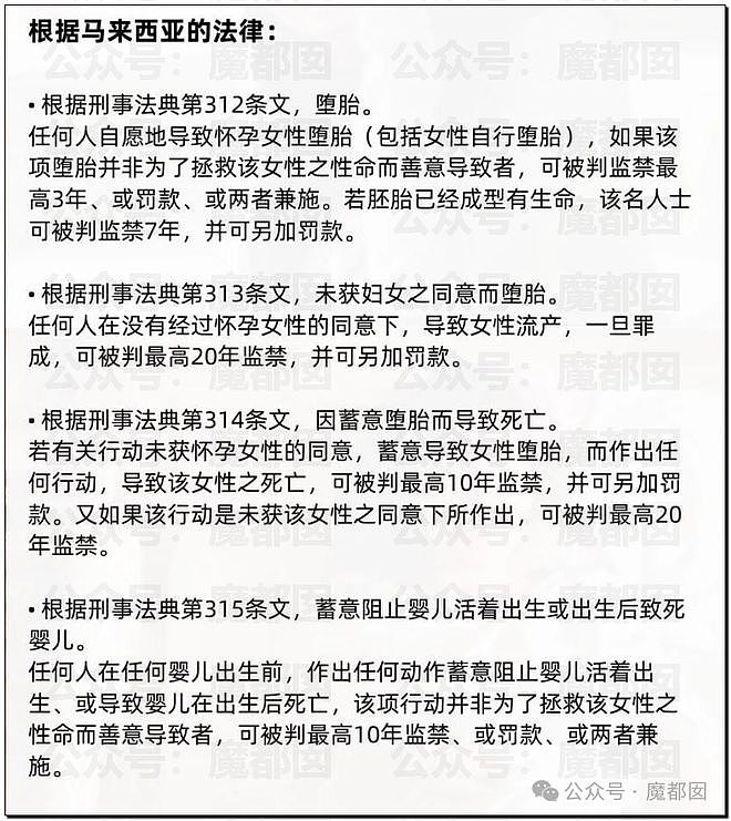 热搜第一！多位女星发文曝光郑总性侵细节，“全组女演员都被他摸过亲过”（组图） - 60