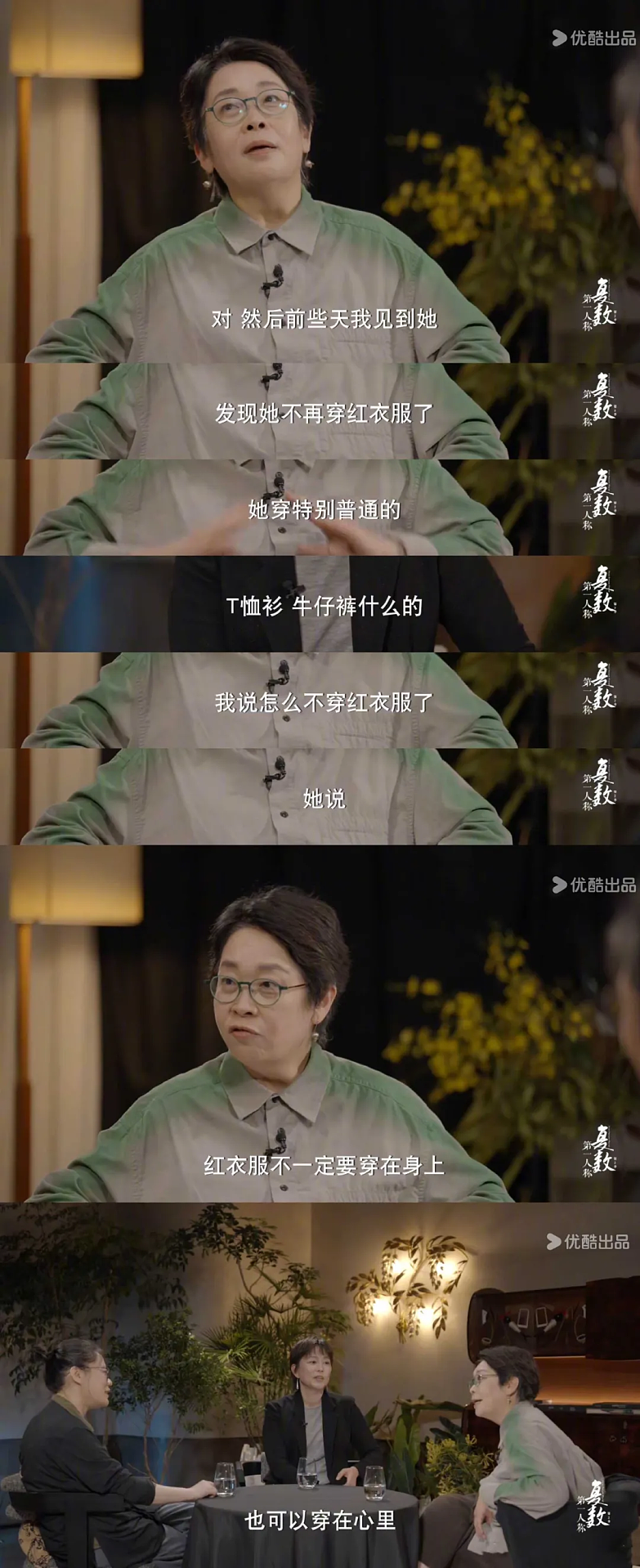 结婚10年向央视“求救”意外走红，“失踪”22年后她现状曝光，人设却全面翻车了？网友：面相都变了（组图） - 27