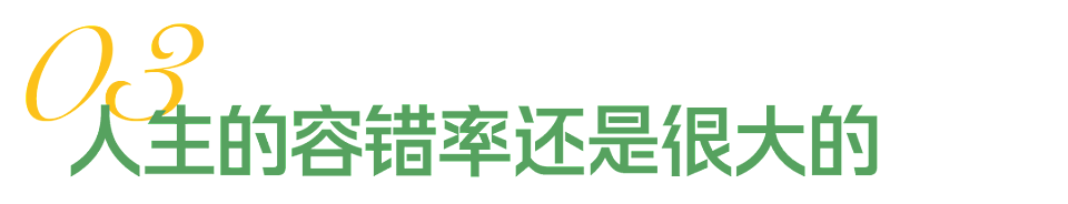 从月薪5万到日结200，大厂逃离者的魔幻再就业（组图） - 11