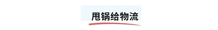 哎呀妈呀！日本大米之乱的锅，终于甩到中国人头上了（组图） - 13