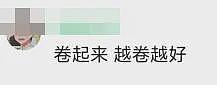 美团骑手坐不住了，转投京东外卖3小时收入破百，月薪可达14000（组图） - 8